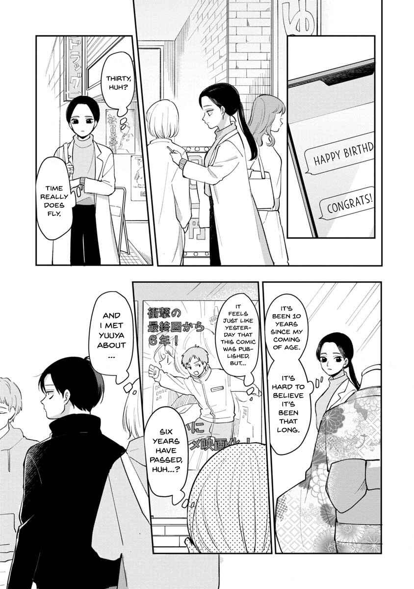 Chapter 77 - Page 4