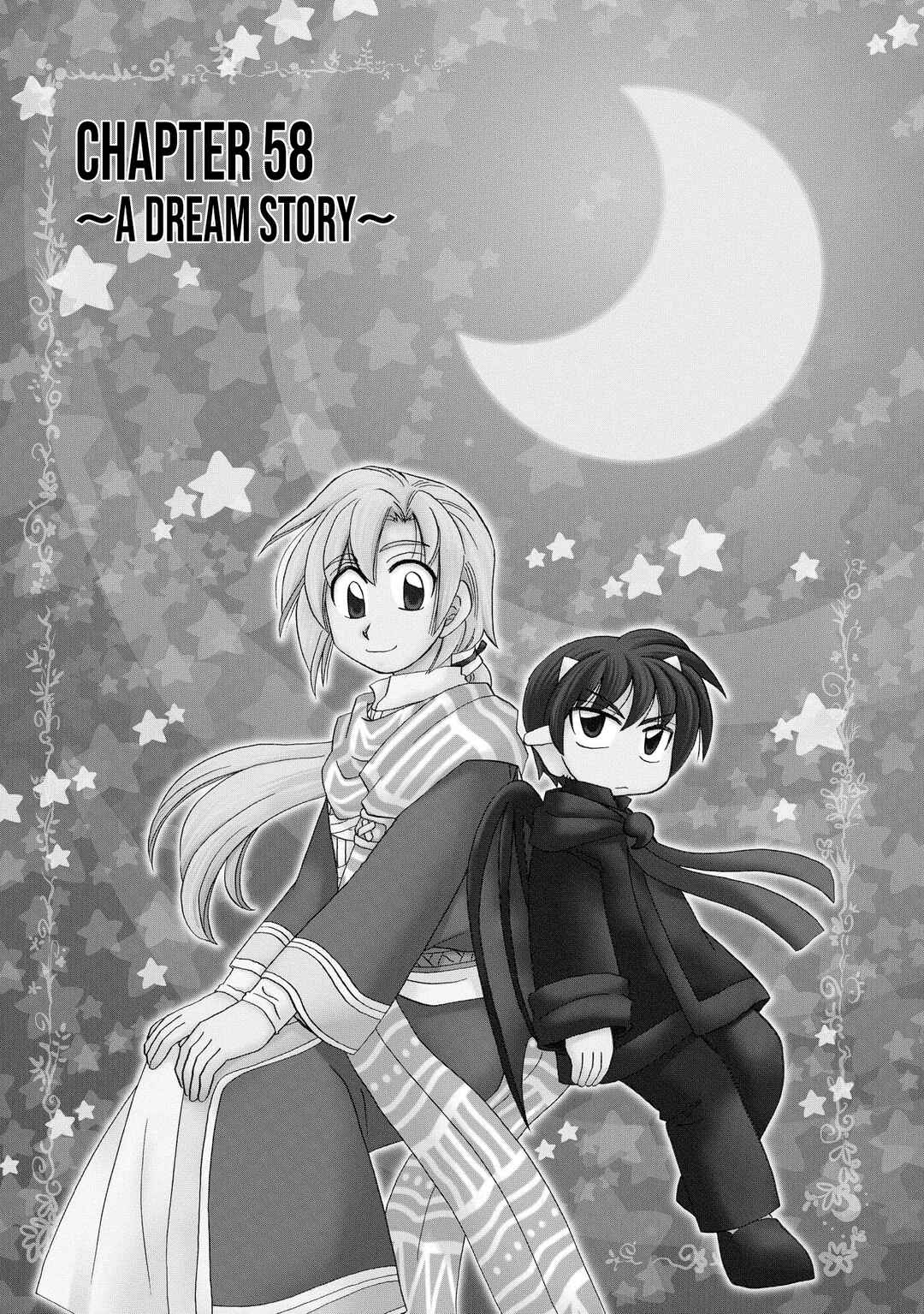 Chapter 58 - Page 2