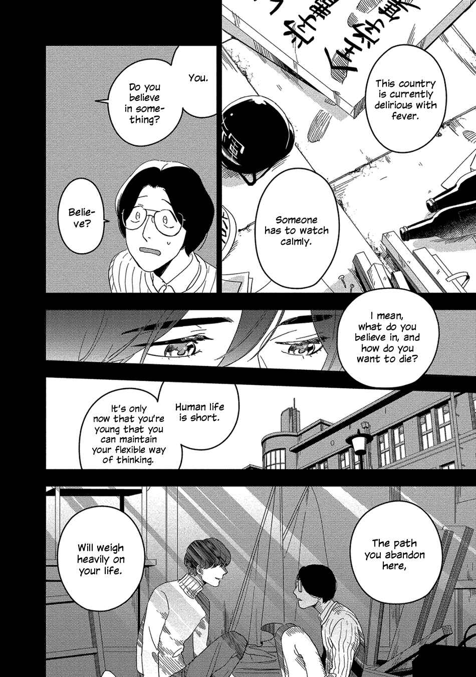 Chapter 14 - Page 20