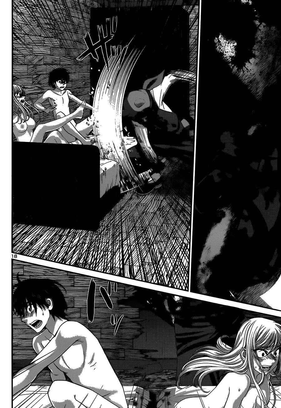 Chapter 17 - Page 19