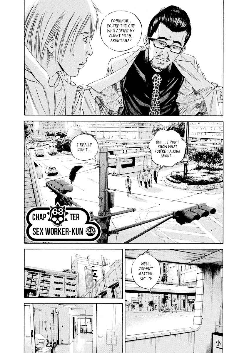 Chapter 63 - Page 1
