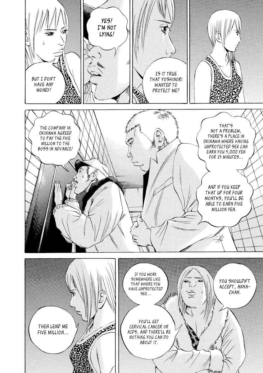 Chapter 63 - Page 17
