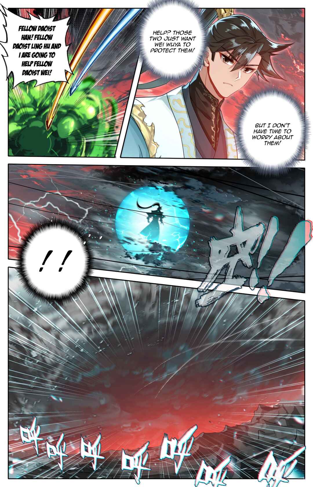Chapter 373 - Page 15