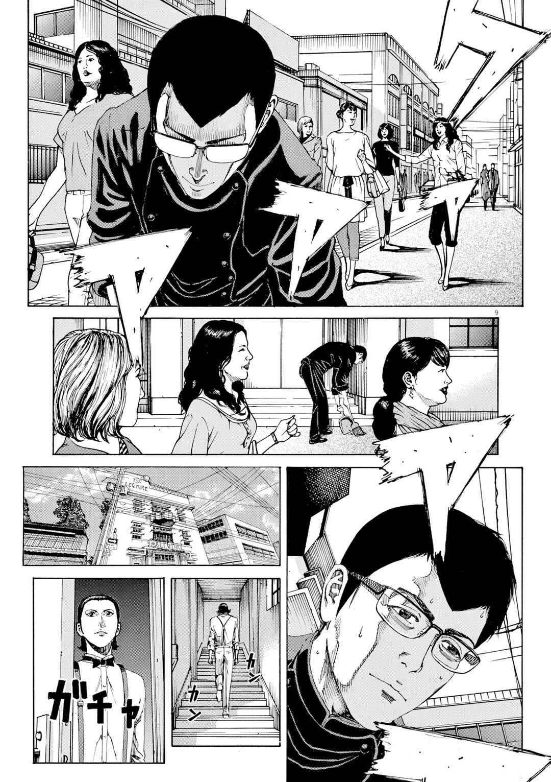 Chapter 121 - Page 10