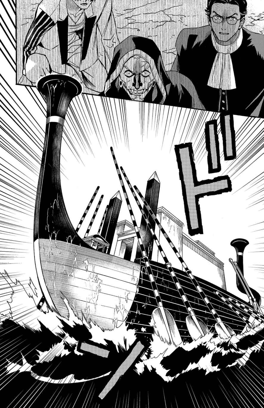 Chapter 9 - Page 36