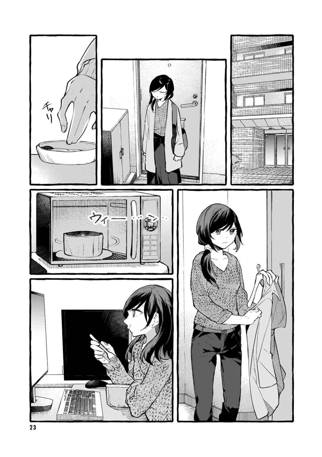 Chapter 98 - Page 21