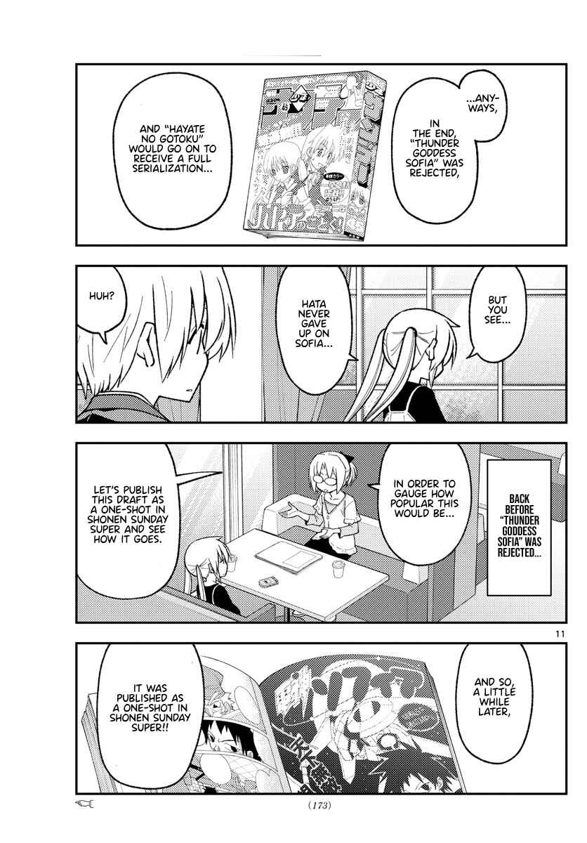 Chapter 208 - Page 11