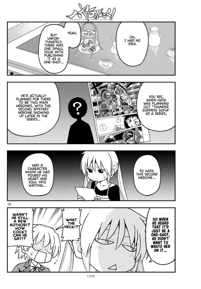 Chapter 208 - Page 12