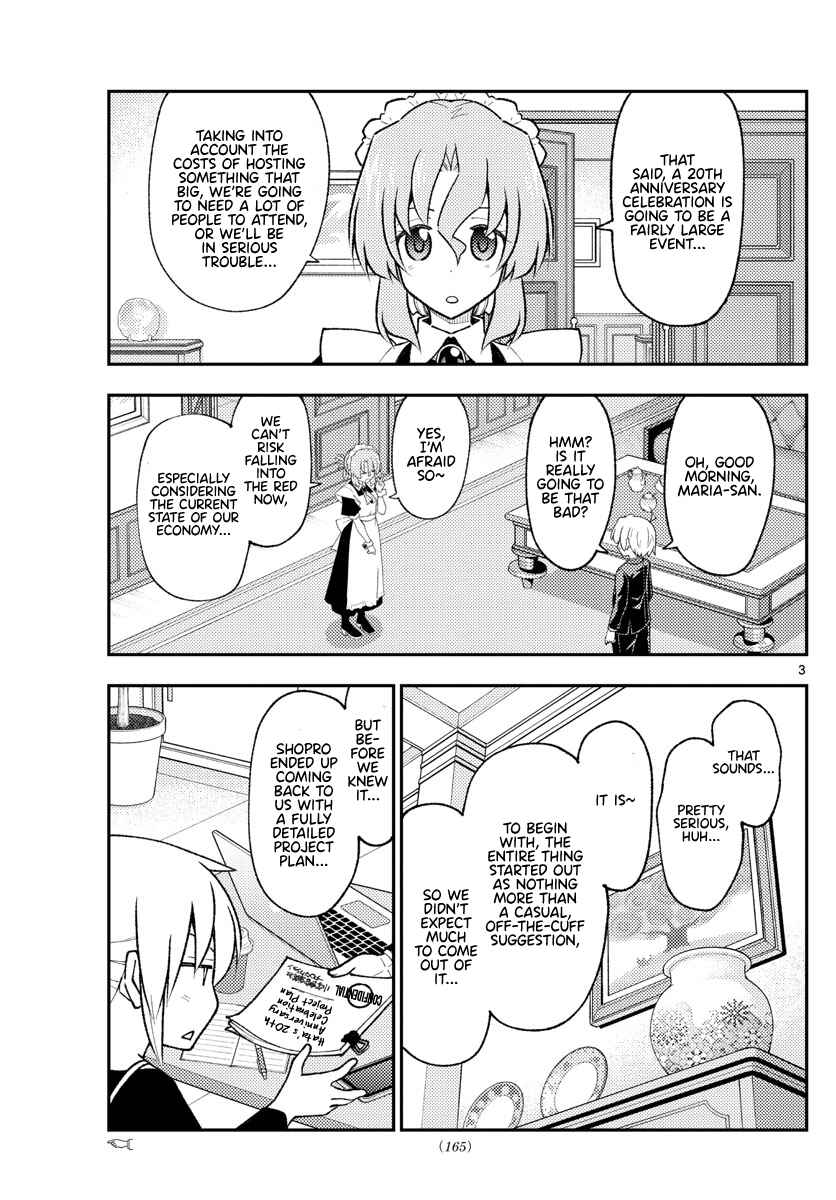 Chapter 208 - Page 3