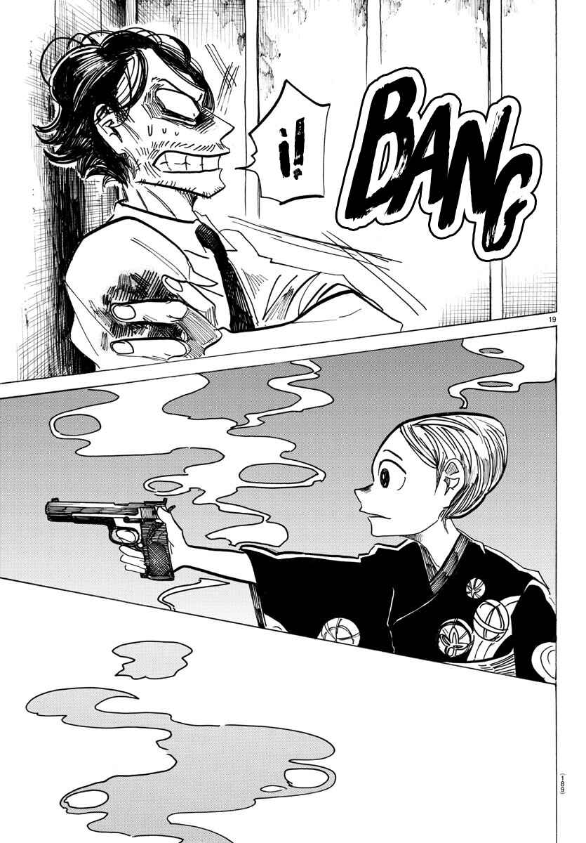 Chapter 34 - Page 21
