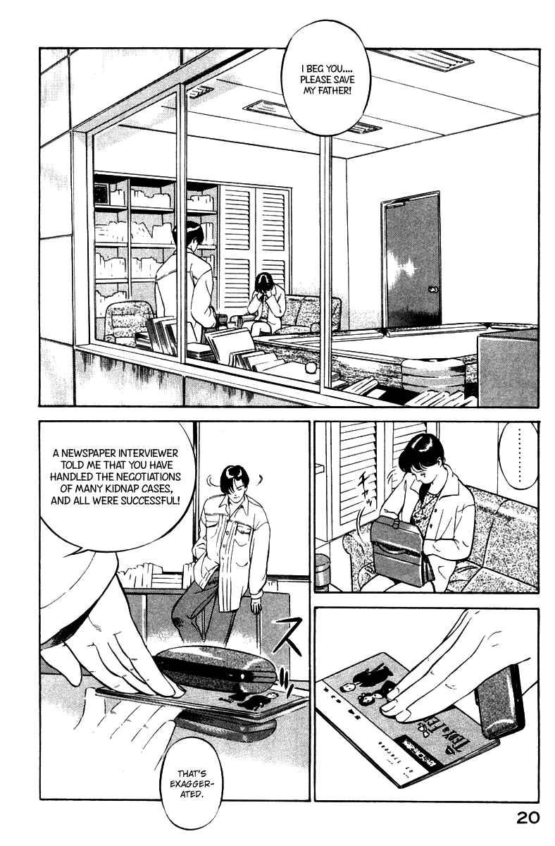 Chapter 1 - Page 22