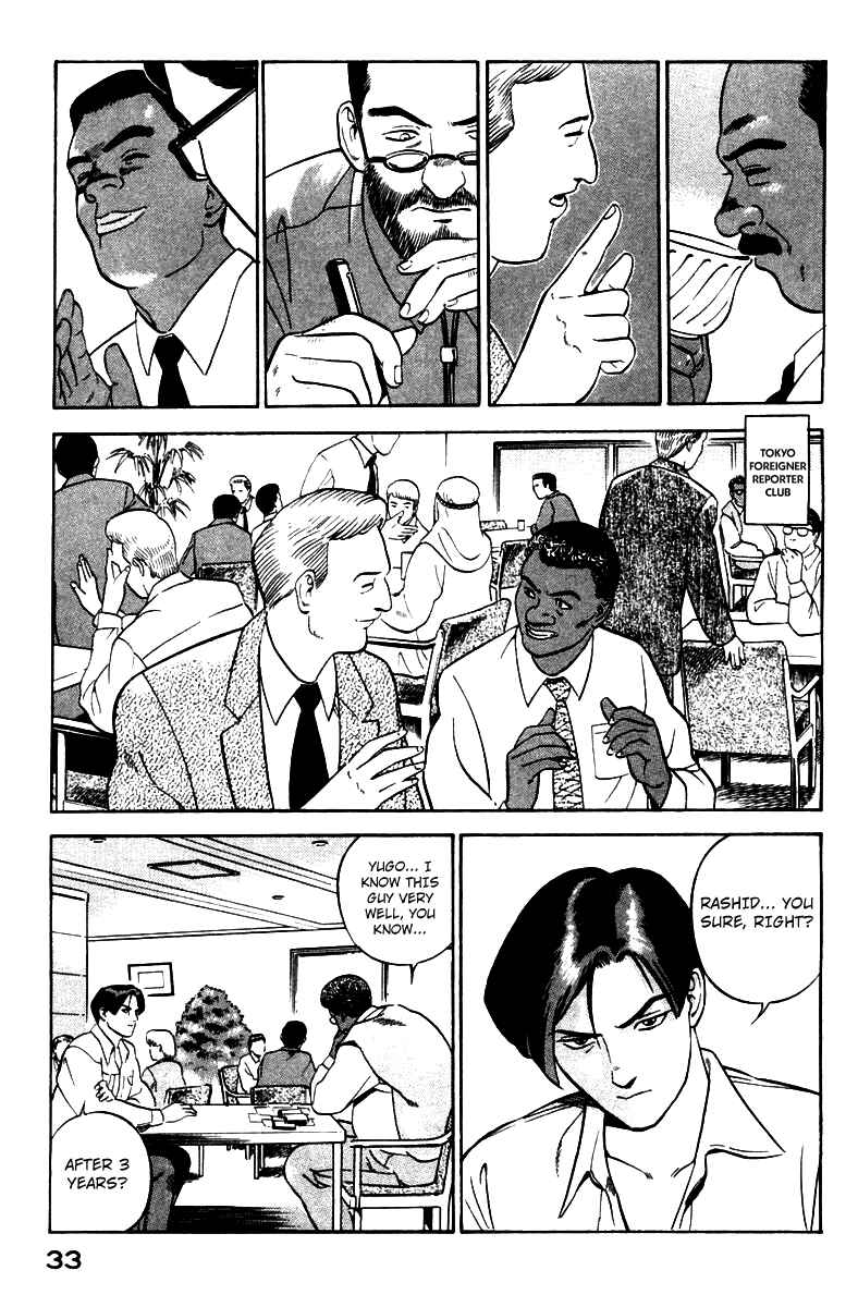 Chapter 1 - Page 35