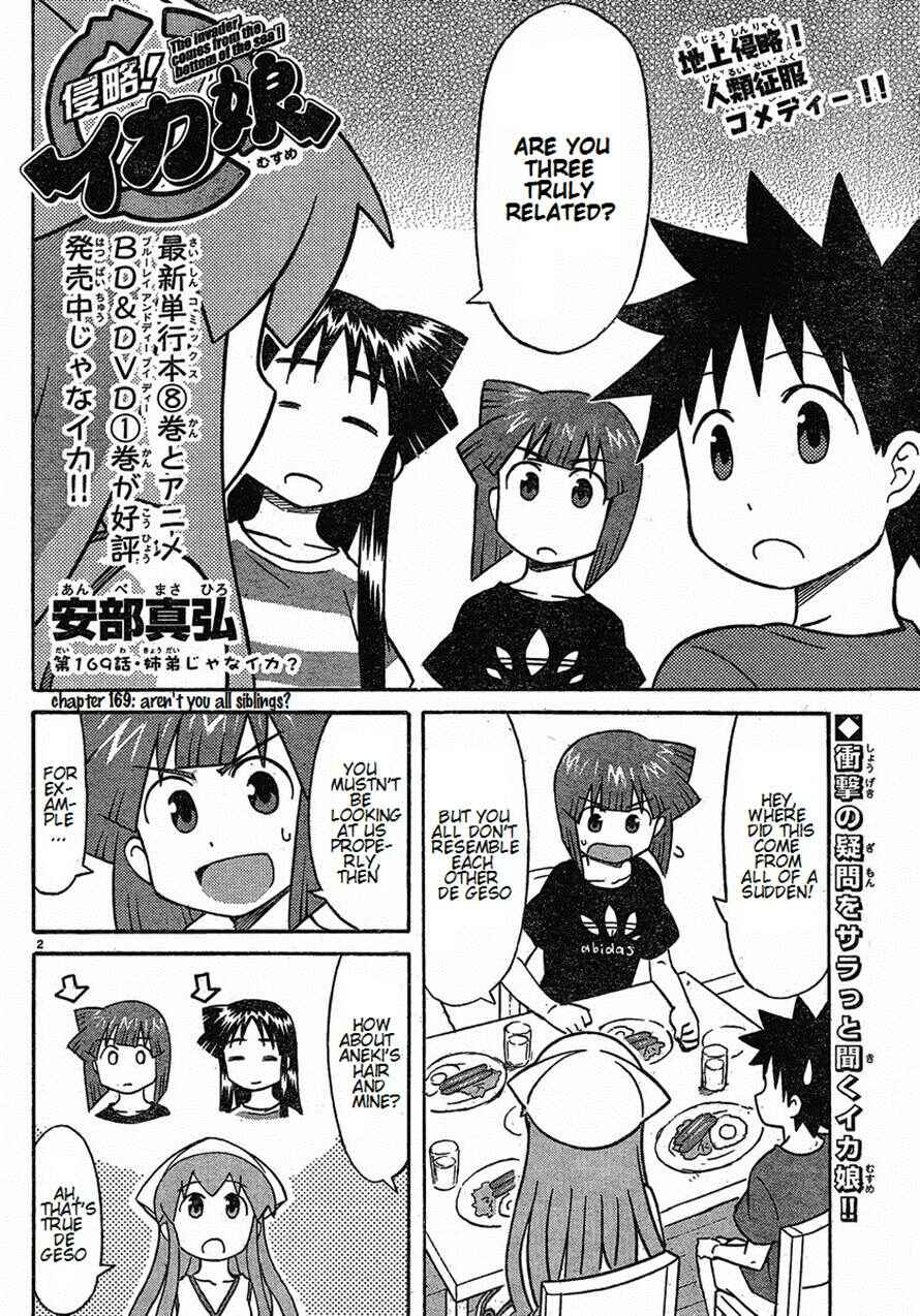 Chapter 169 - Page 2