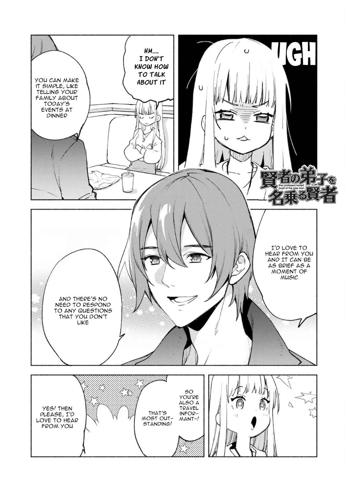 Chapter 52.2 - Page 2