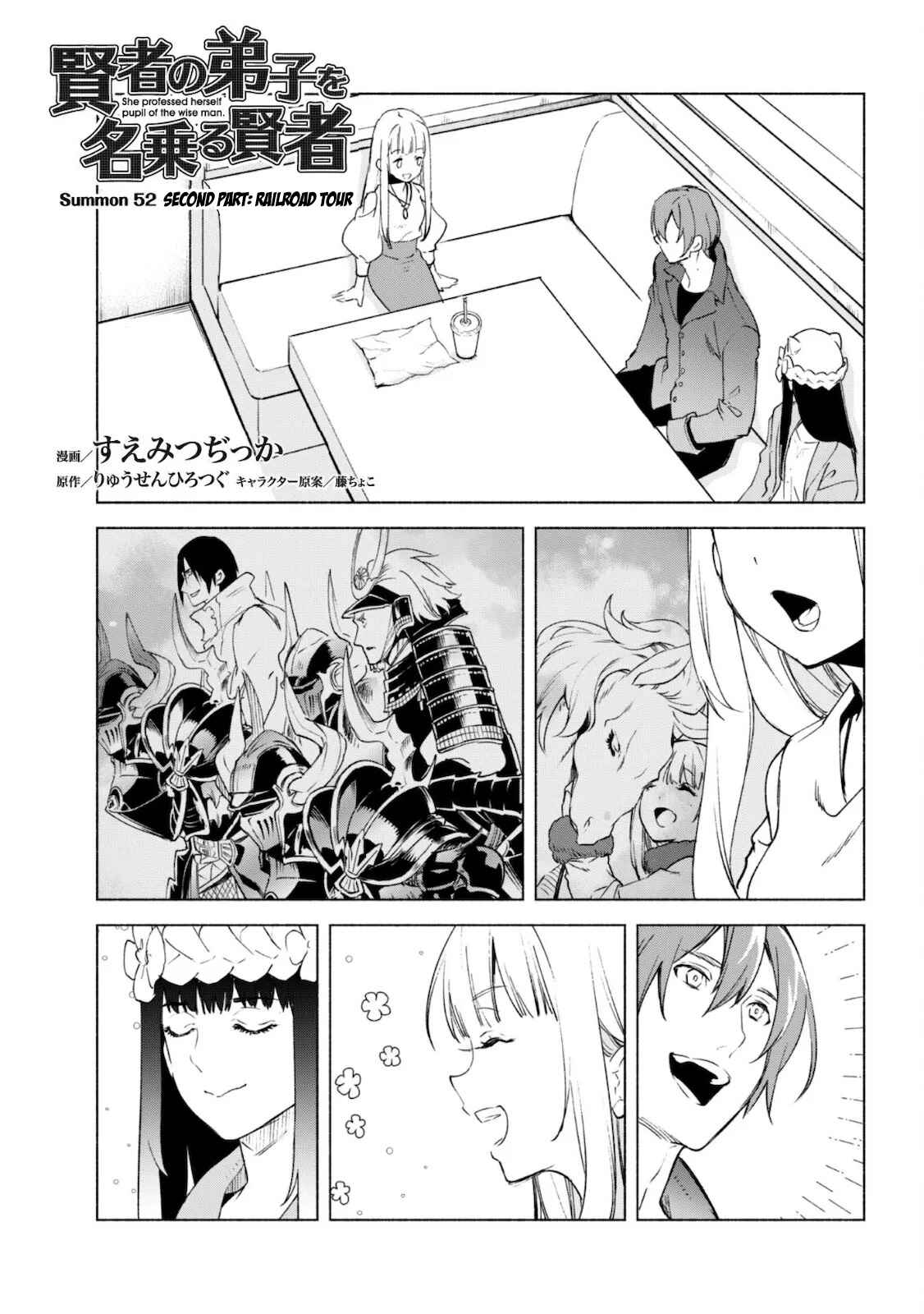 Chapter 52.2 - Page 3