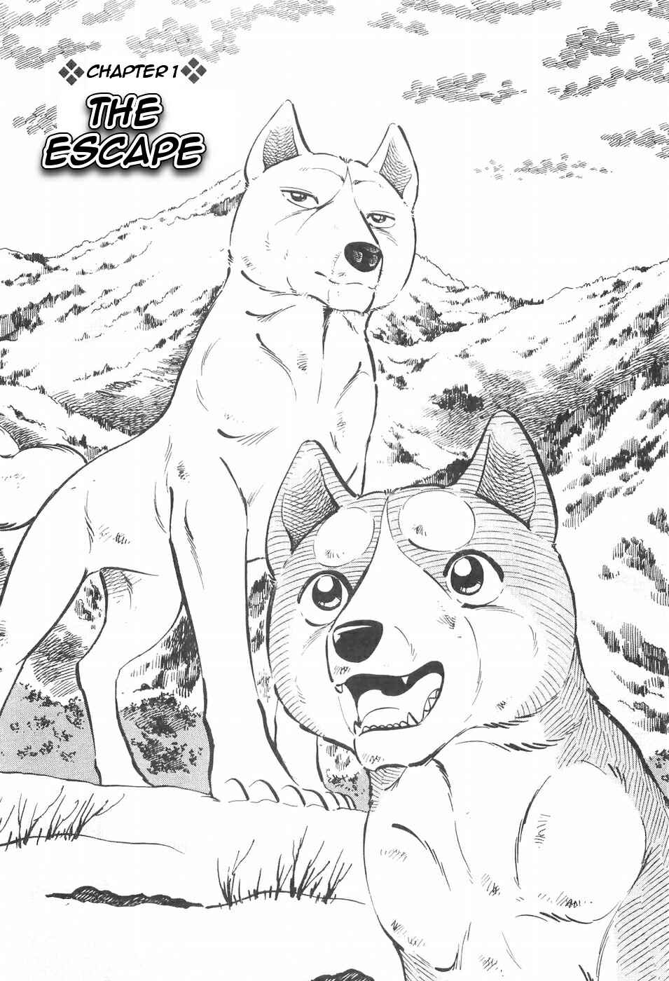 Chapter 103 - Page 6