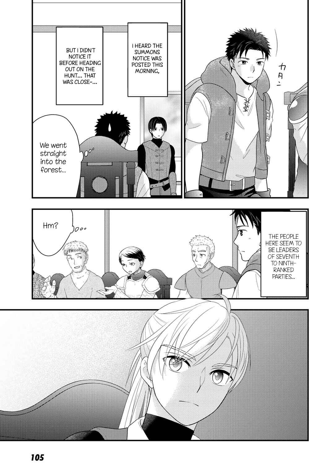 Chapter 18 - Page 4