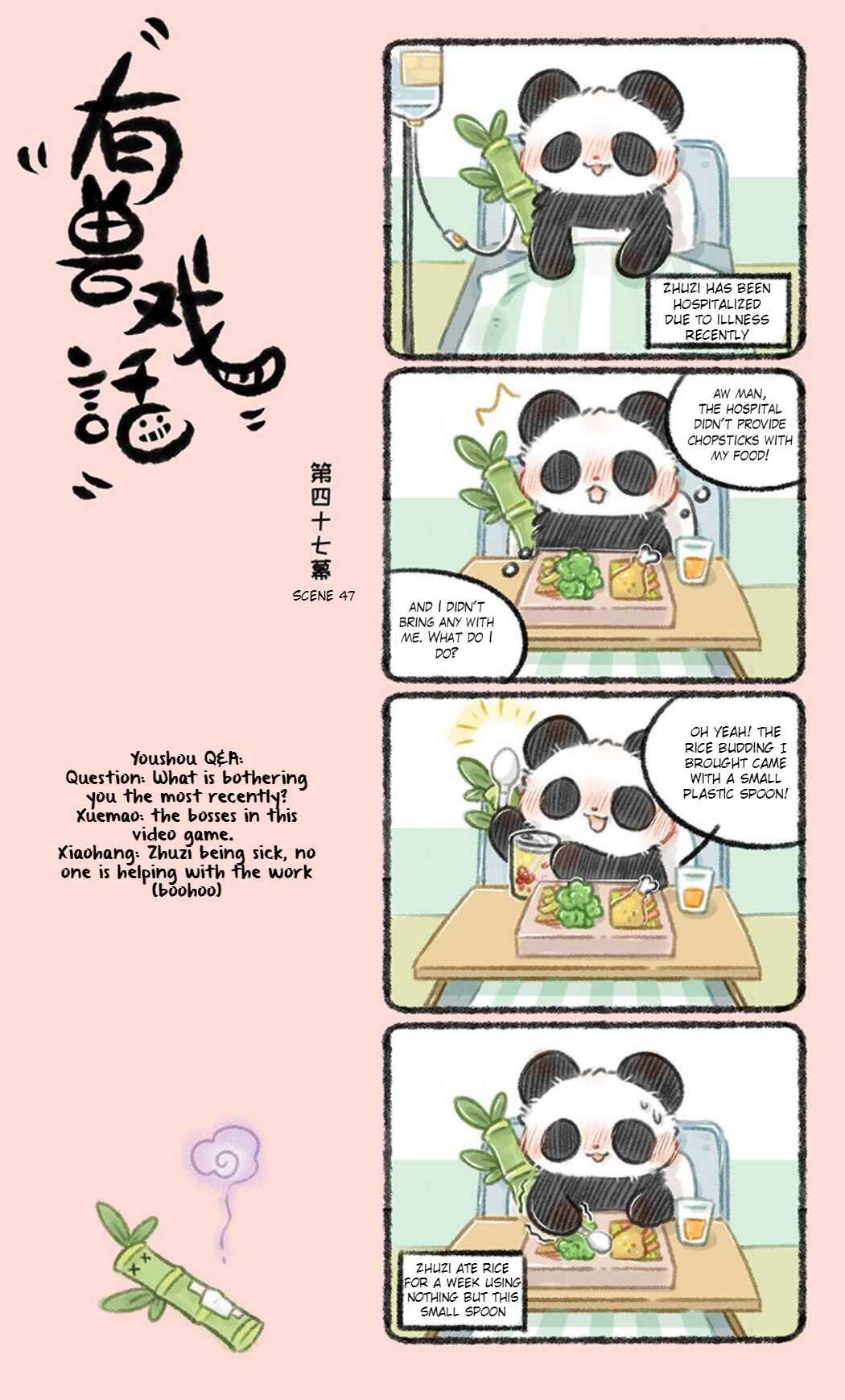 Chapter 47 - Page 1