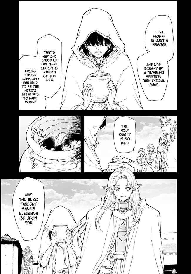 Chapter 143.5 - Page 17