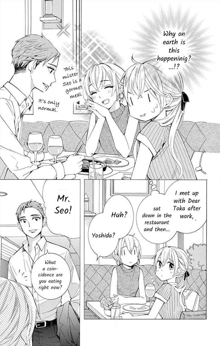 Chapter 25 - Page 3