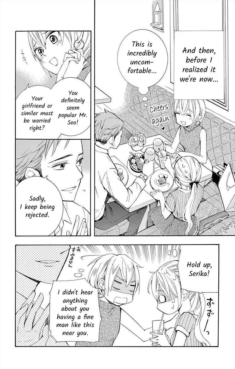 Chapter 25 - Page 4
