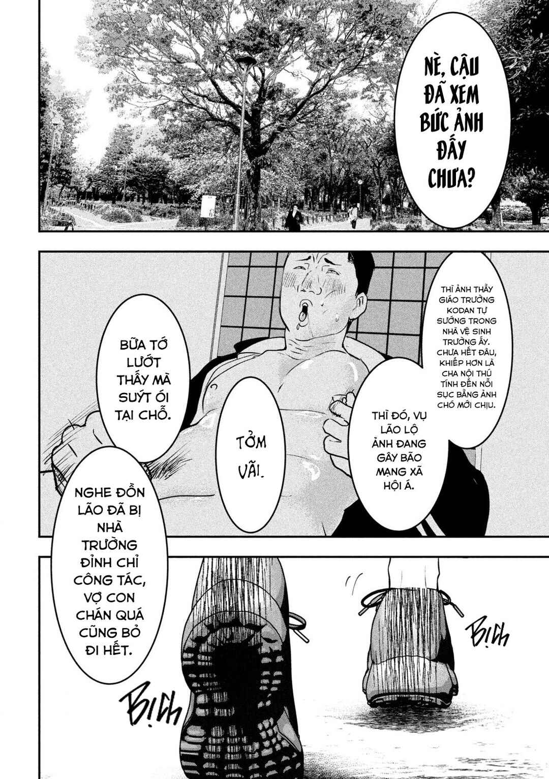 Chapter 12 - Page 21