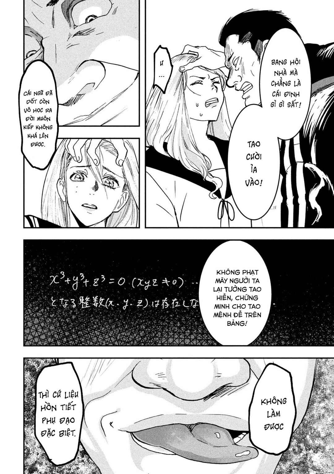 Chapter 12 - Page 7
