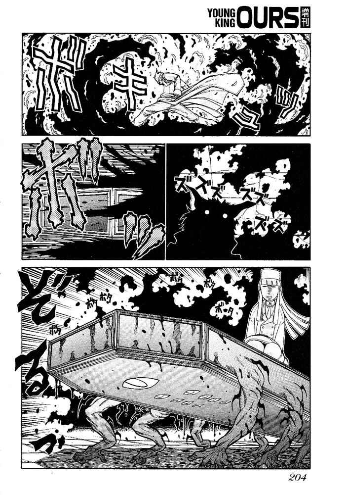 Chapter 6 - Page 6