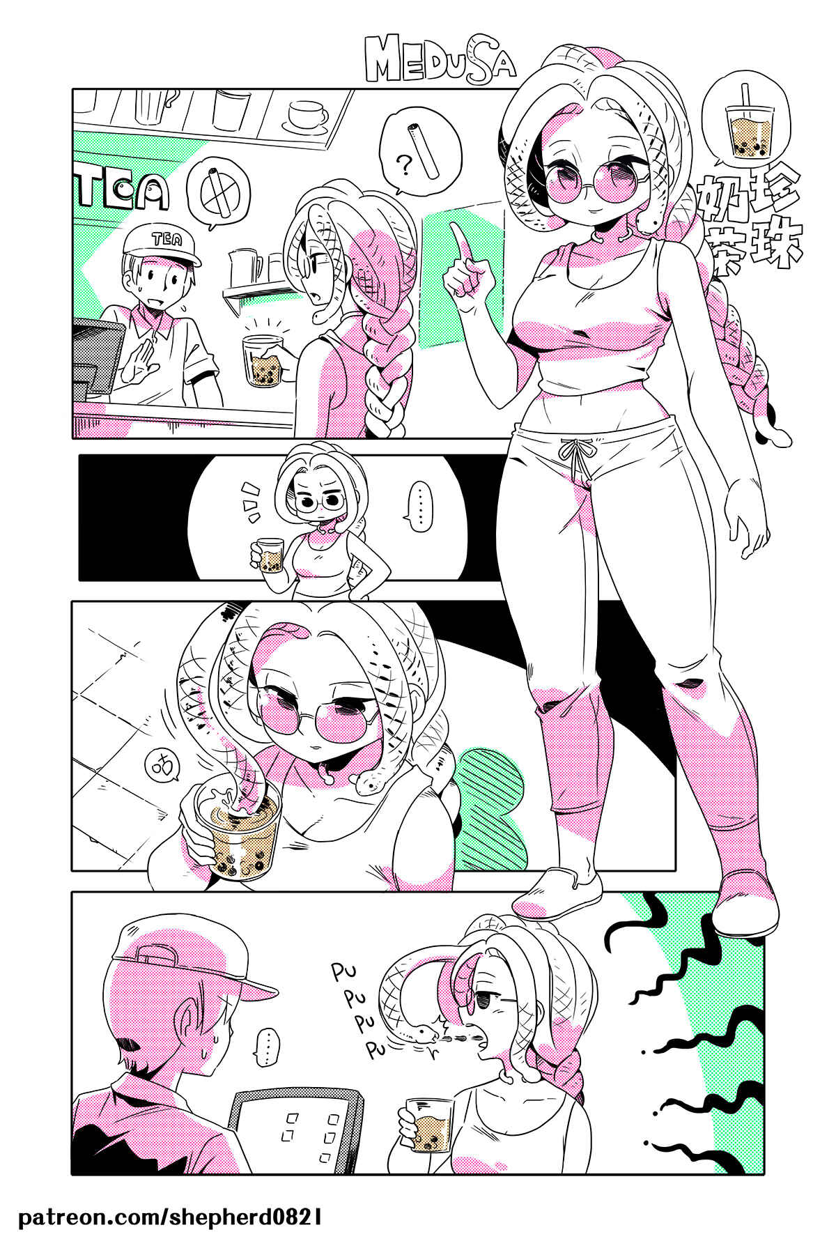 Chapter 11 - Page 1