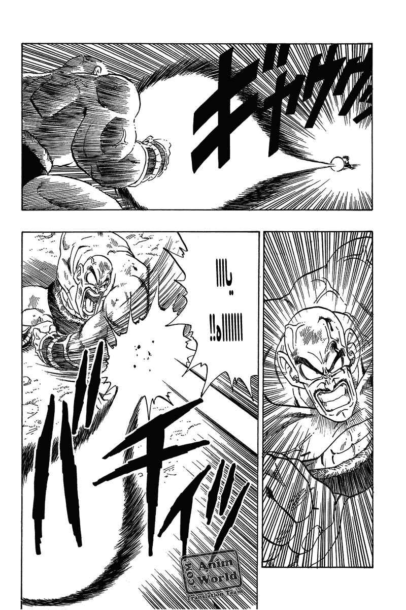 Chapter 223 - Page 10