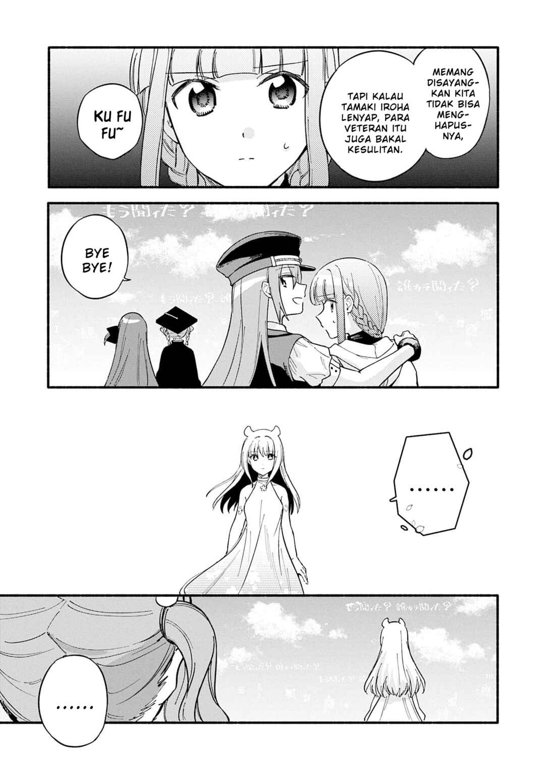 Chapter 69 - Page 11