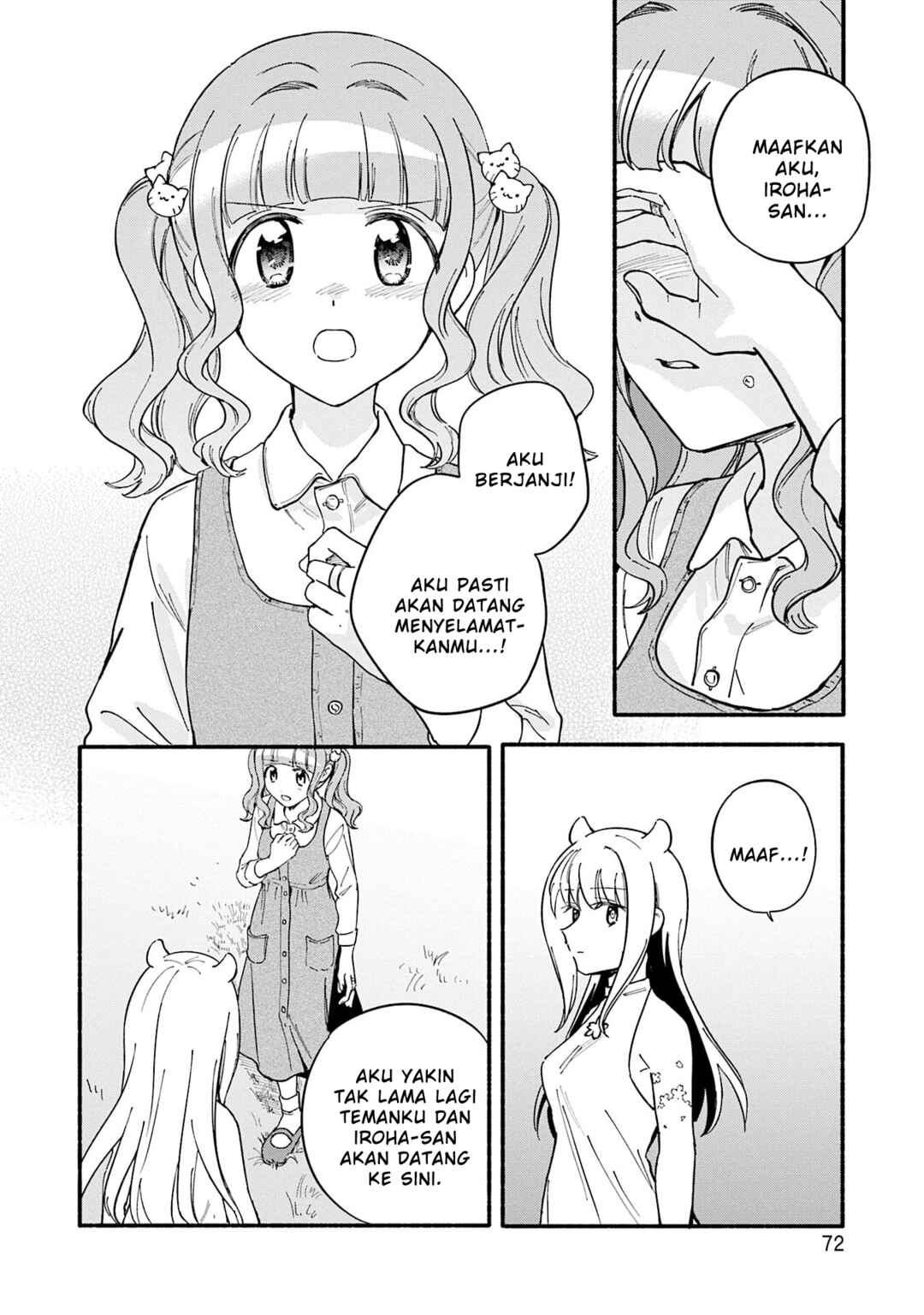 Chapter 69 - Page 12