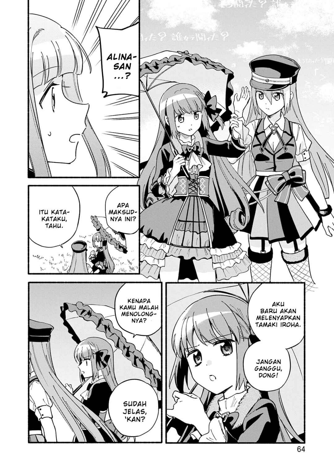 Chapter 69 - Page 4