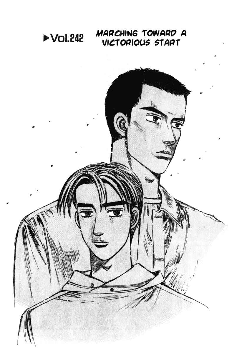 Chapter 242 - Page 1