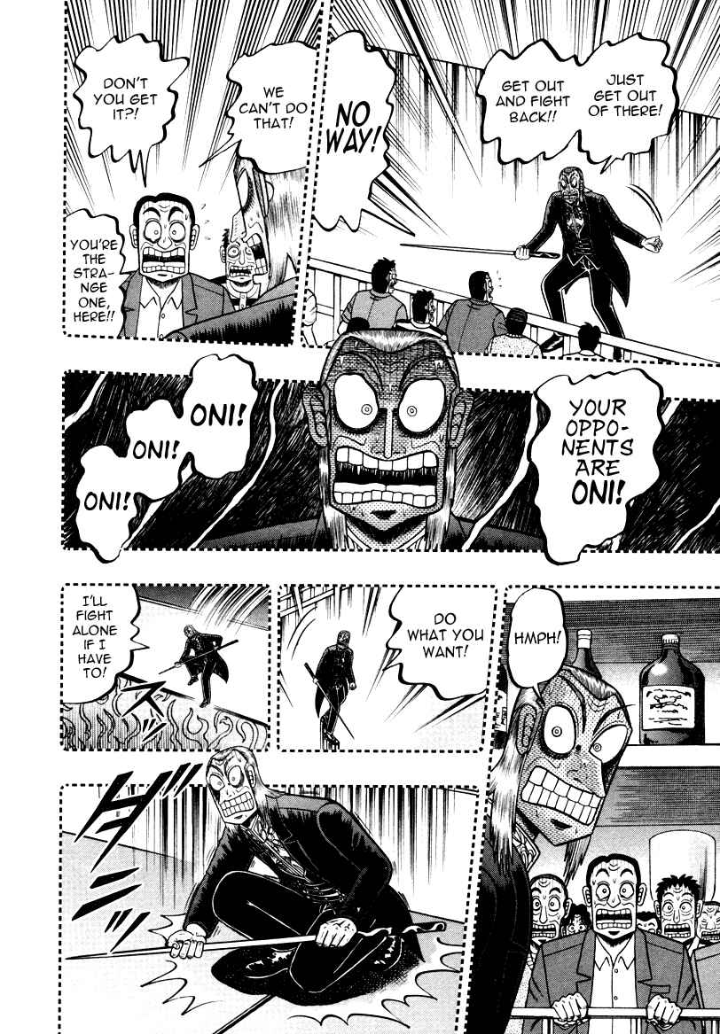 Chapter 248 - Page 13