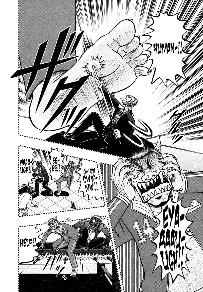 Chapter 248 - Page 17