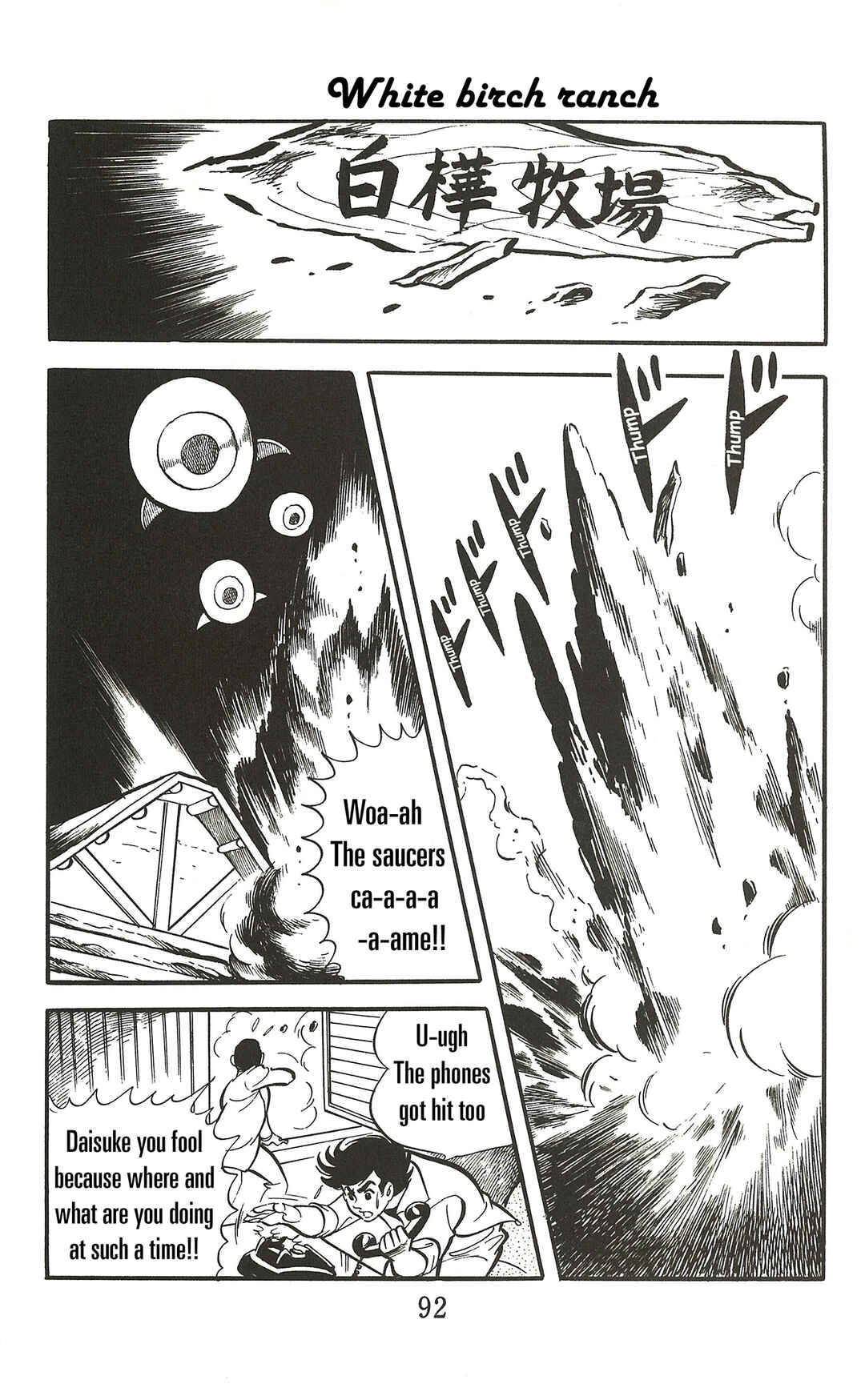 Chapter 2 - Page 24