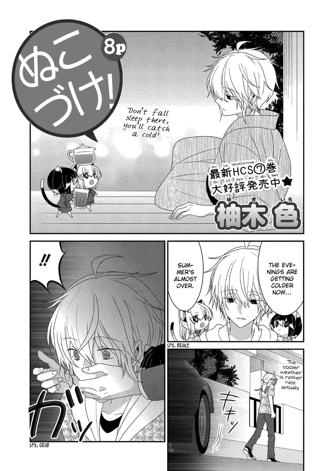 Chapter 225 - Page 2