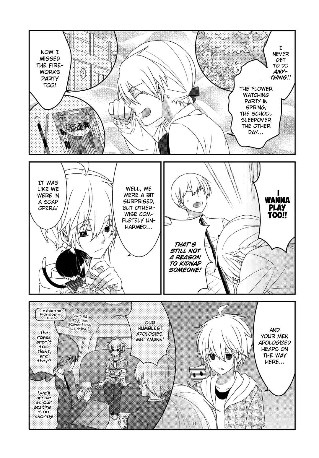 Chapter 225 - Page 4