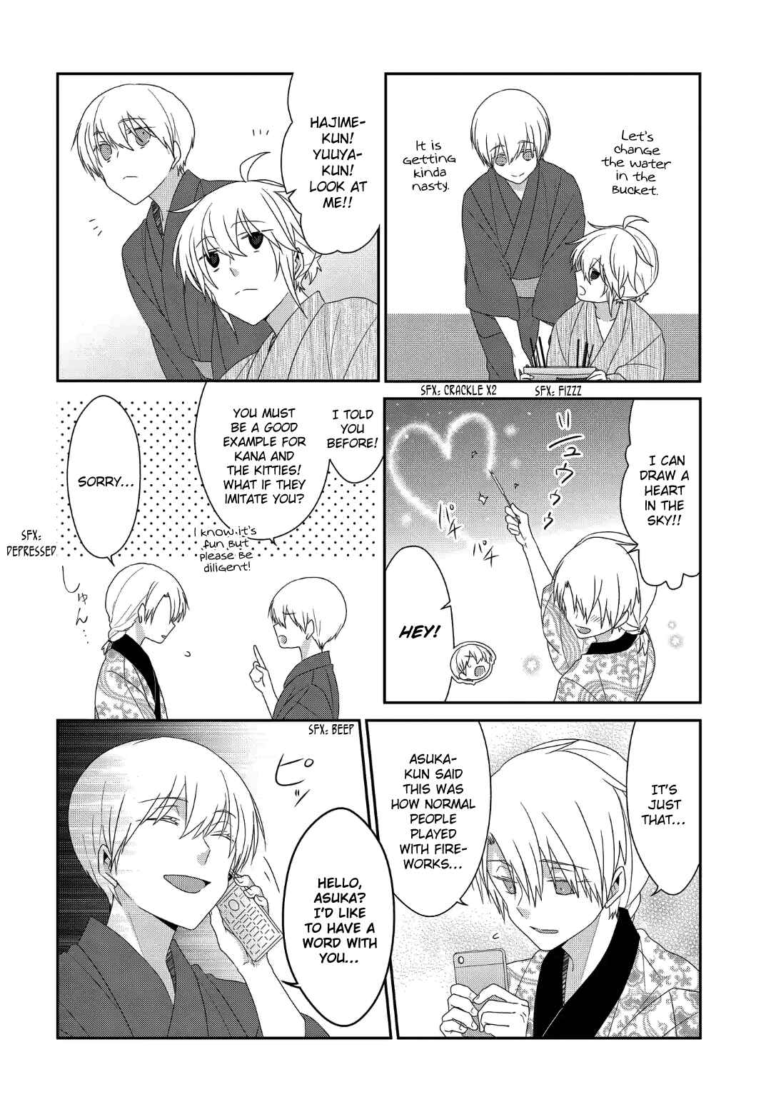 Chapter 225 - Page 7