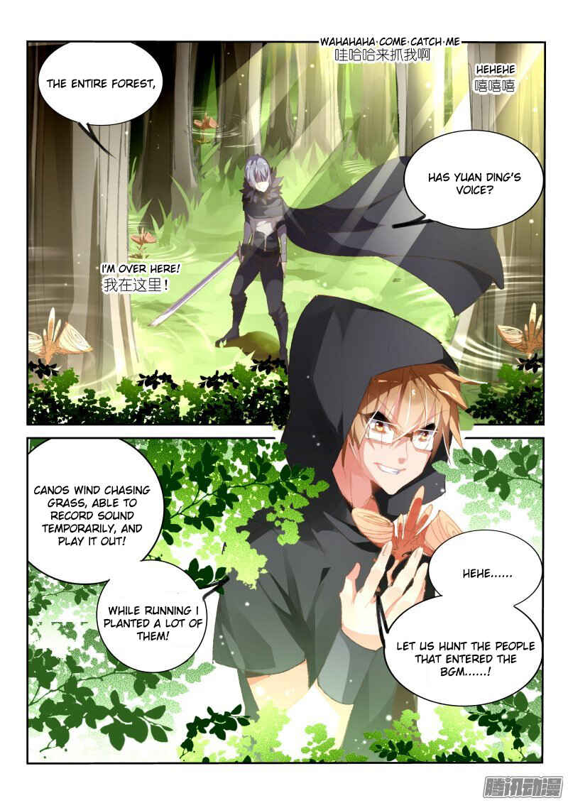 Chapter 176 - Page 10