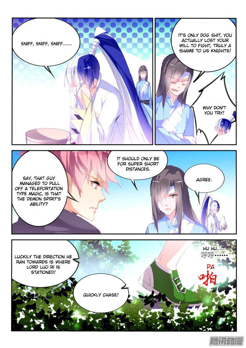 Chapter 176 - Page 7