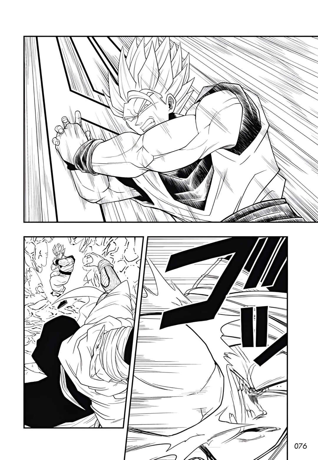 Chapter 7 - Page 9
