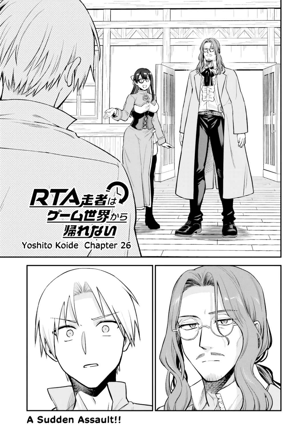 Chapter 27 - Page 1
