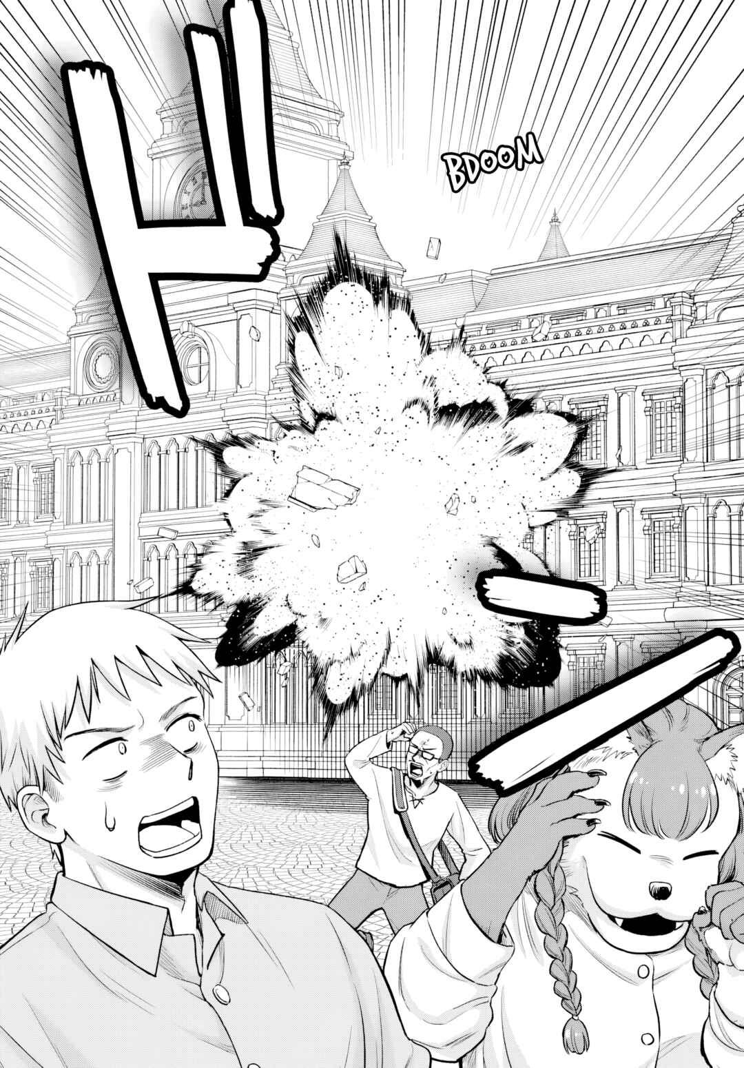 Chapter 27 - Page 16