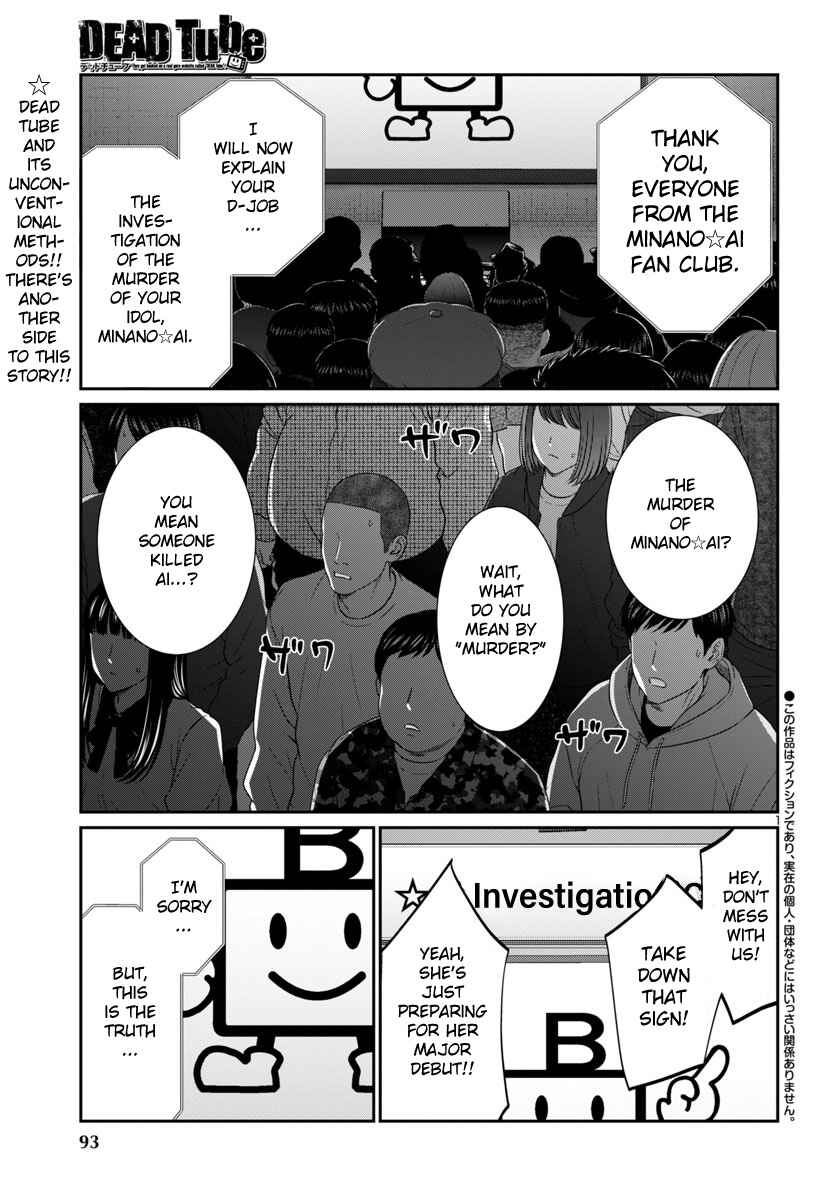 Chapter 97 - Page 2