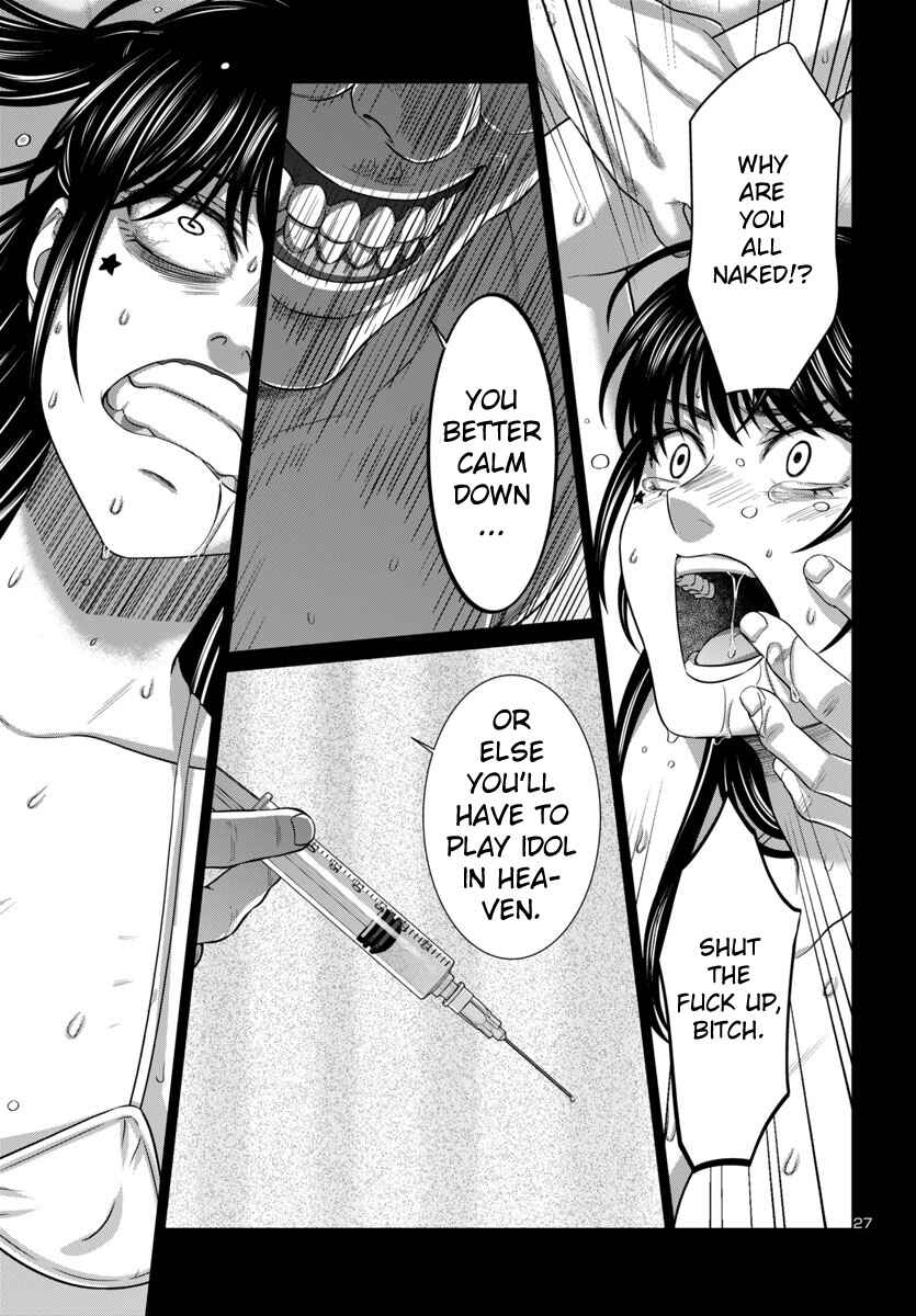 Chapter 97 - Page 28
