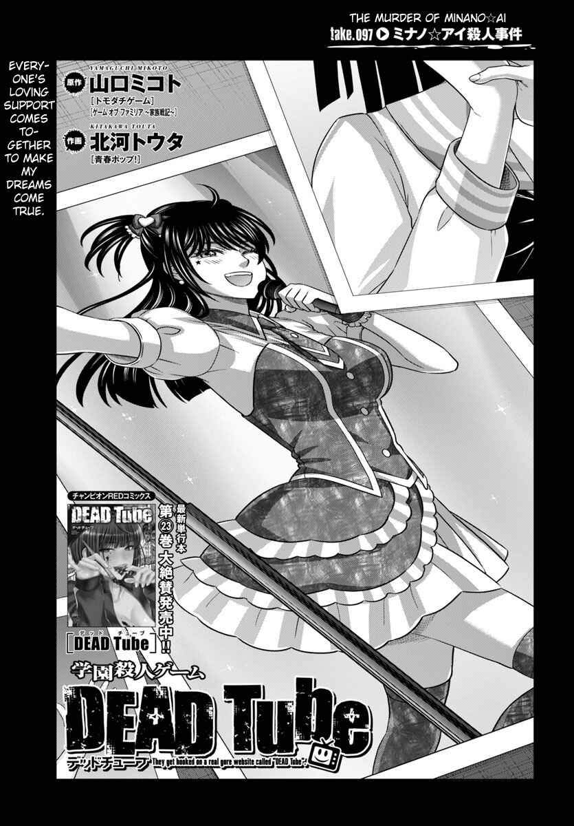 Chapter 97 - Page 4