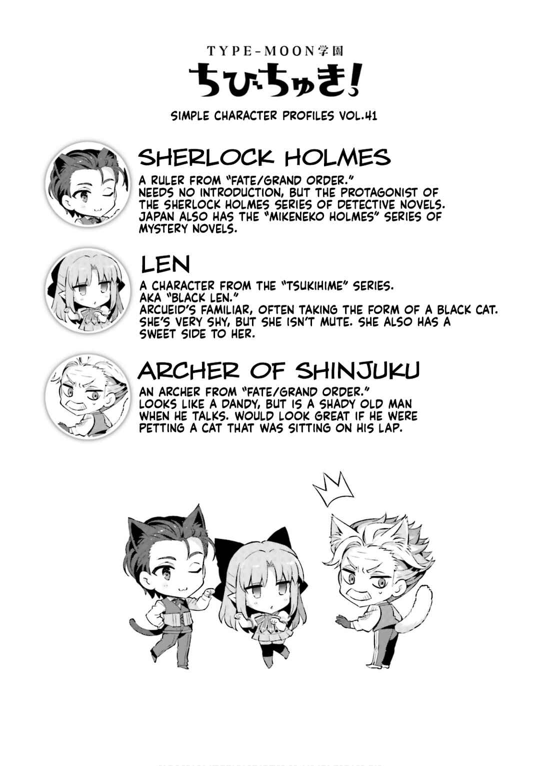 Chapter 50 - Page 7