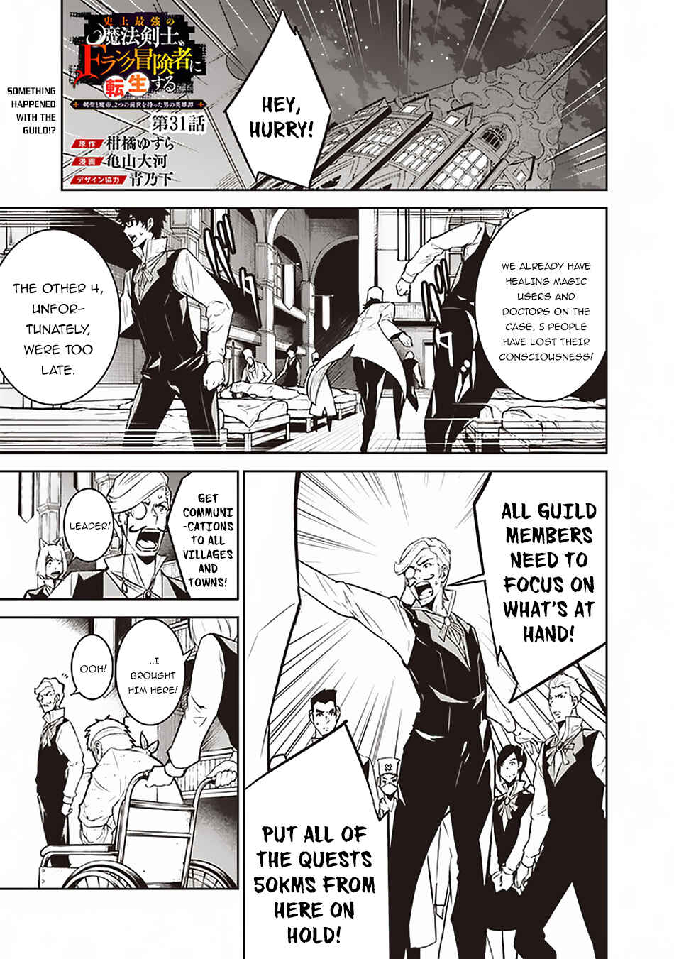 Chapter 31 - Page 2